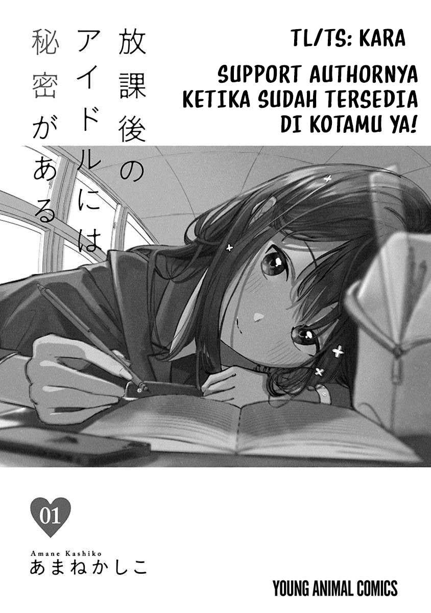 Houkago no Idol ni wa Himitsu ga aru Chapter 02