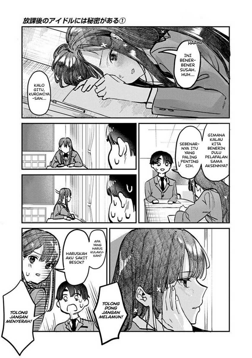 Houkago no Idol ni wa Himitsu ga aru Chapter 03