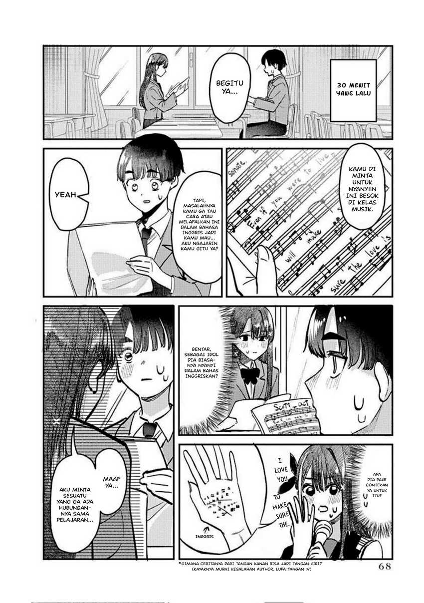 Houkago no Idol ni wa Himitsu ga aru Chapter 03