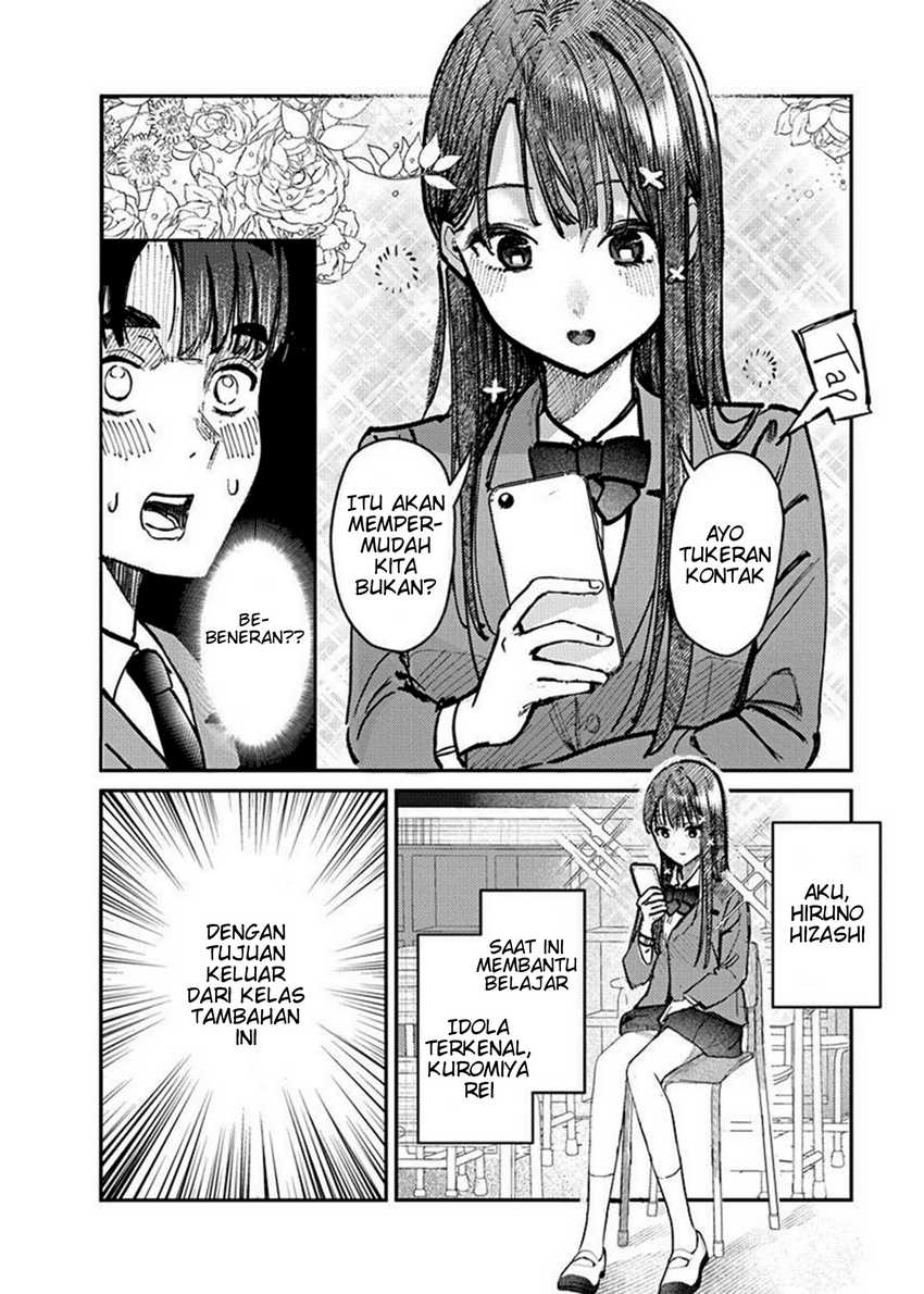 Houkago no Idol ni wa Himitsu ga aru Chapter 04