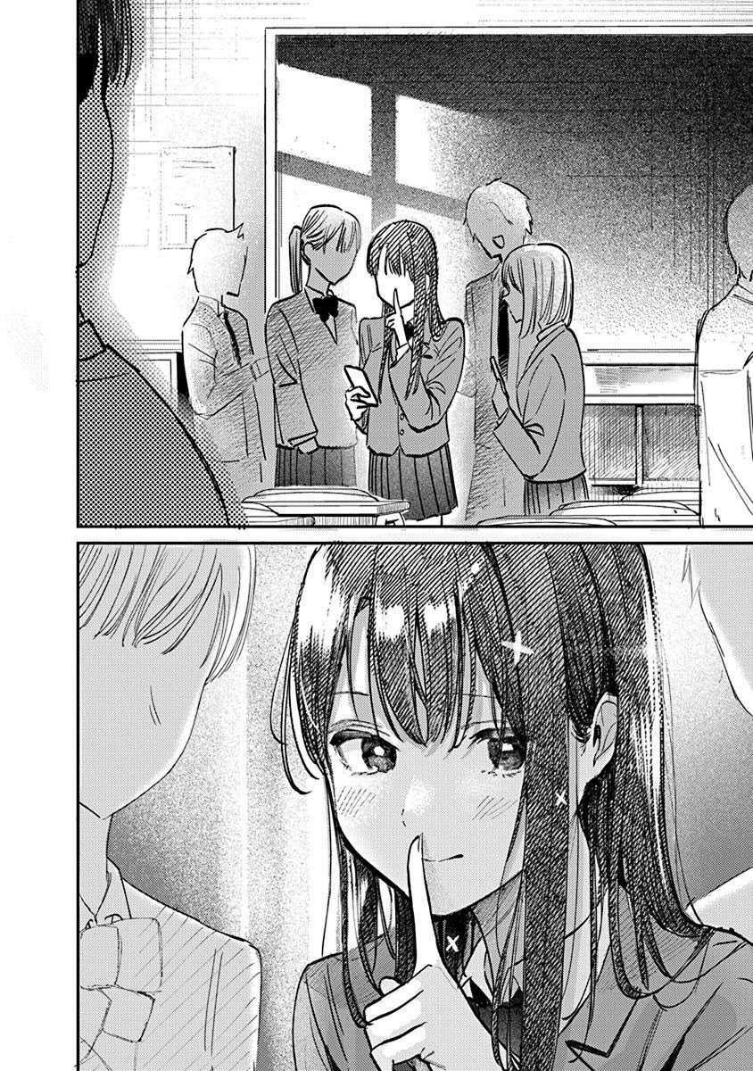 Houkago no Idol ni wa Himitsu ga aru Chapter 04