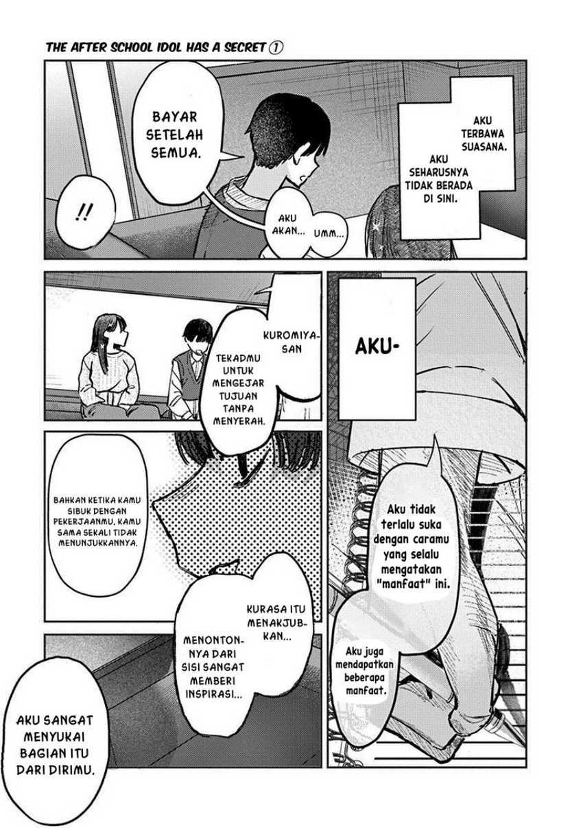 Houkago no Idol ni wa Himitsu ga aru Chapter 07