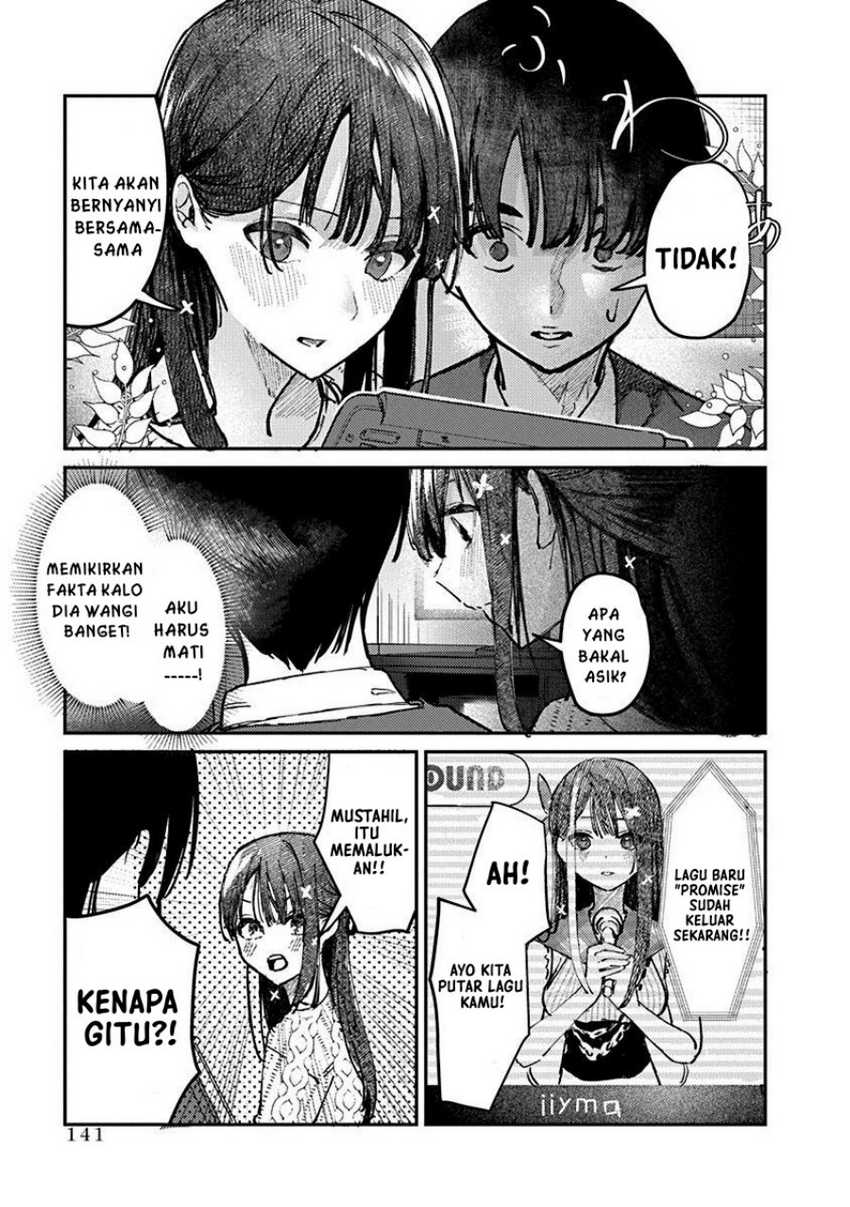 Houkago no Idol ni wa Himitsu ga aru Chapter 07