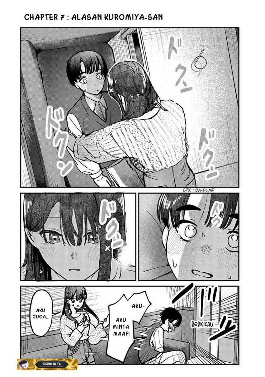 Houkago no Idol ni wa Himitsu ga aru Chapter 07