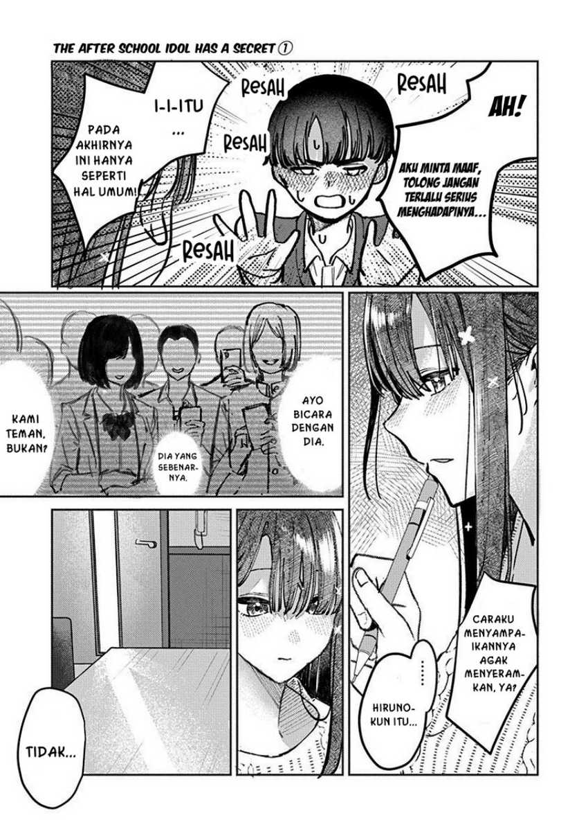 Houkago no Idol ni wa Himitsu ga aru Chapter 07