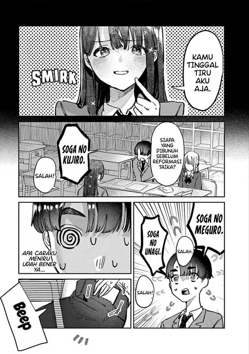 Houkago no Idol ni wa Himitsu ga aru Chapter 09