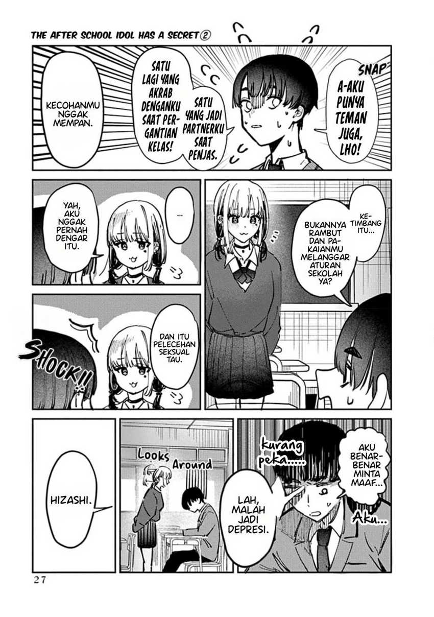 Houkago no Idol ni wa Himitsu ga aru Chapter 09