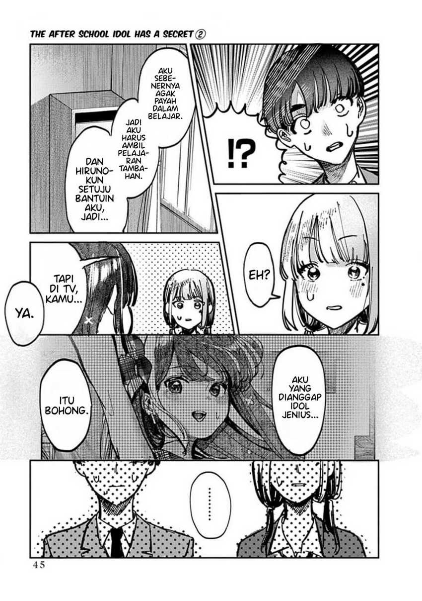 Houkago no Idol ni wa Himitsu ga aru Chapter 10