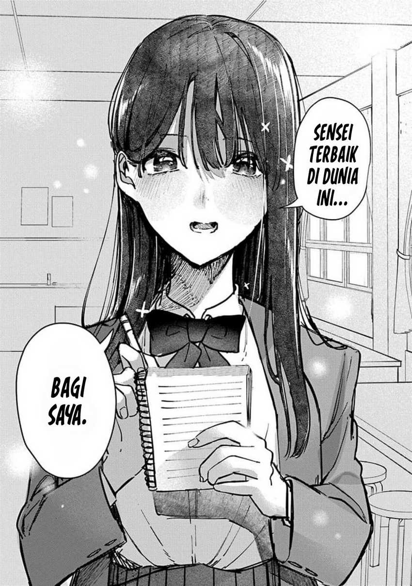 Houkago no Idol ni wa Himitsu ga aru Chapter 11 page 13