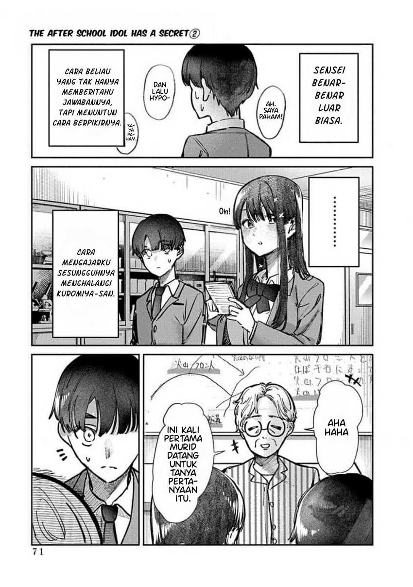 Houkago no Idol ni wa Himitsu ga aru Chapter 11 page 10