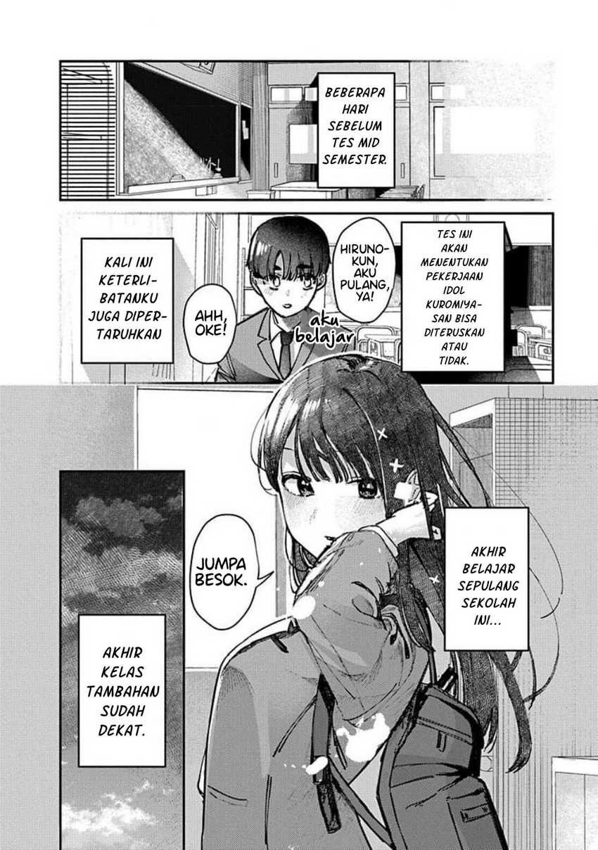 Houkago no Idol ni wa Himitsu ga aru Chapter 11 page 15