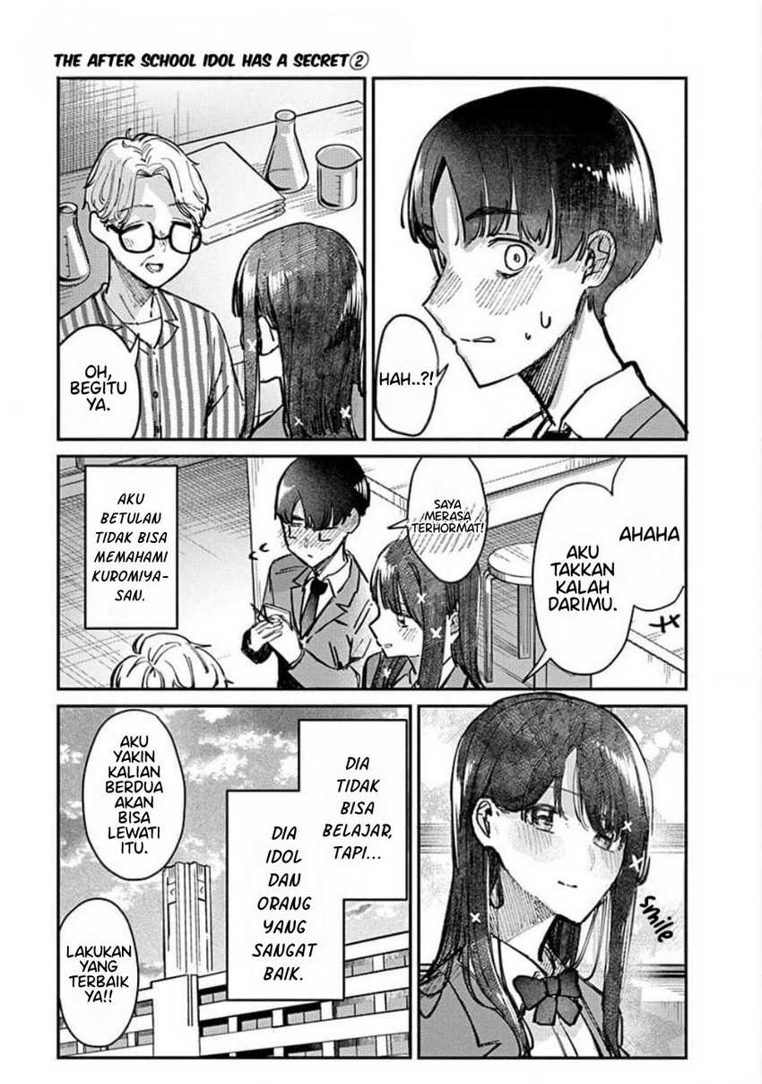 Houkago no Idol ni wa Himitsu ga aru Chapter 11 page 14