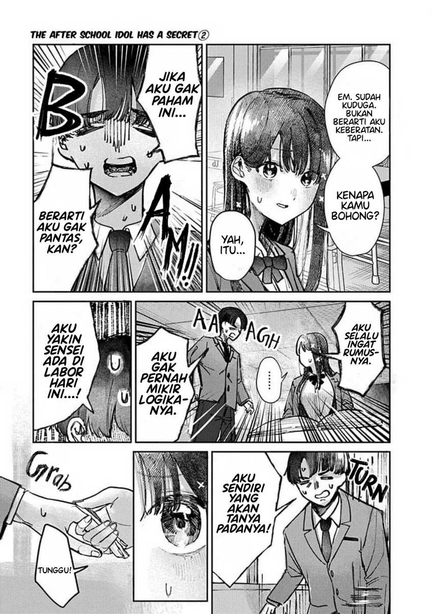 Houkago no Idol ni wa Himitsu ga aru Chapter 11 page 4