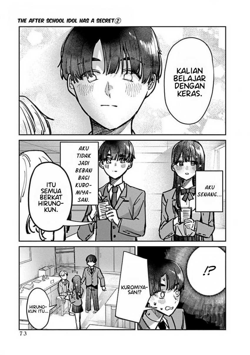 Houkago no Idol ni wa Himitsu ga aru Chapter 11 page 12