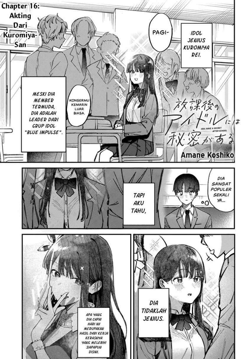 Houkago no Idol ni wa Himitsu ga aru Chapter 16