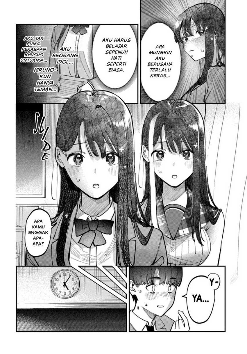 Houkago no Idol ni wa Himitsu ga aru Chapter 16