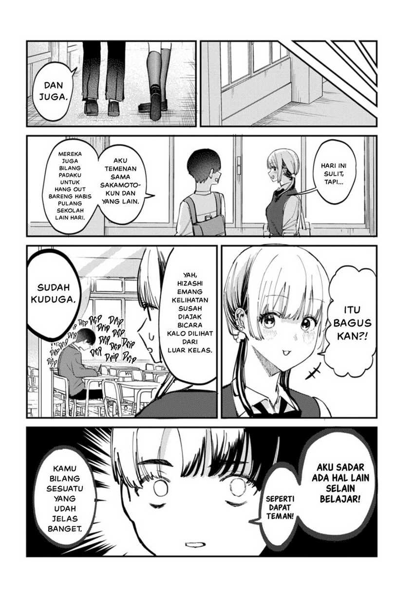 Houkago no Idol ni wa Himitsu ga aru Chapter 17