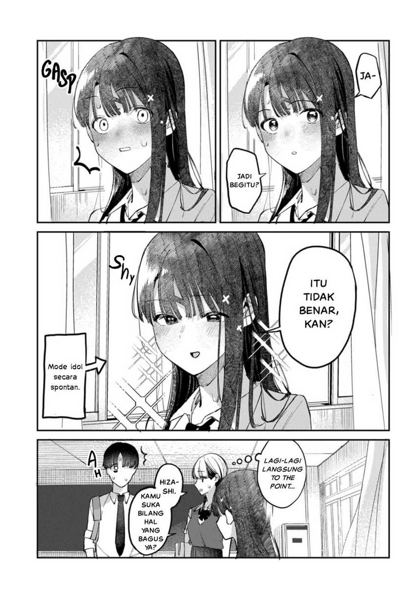 Houkago no Idol ni wa Himitsu ga aru Chapter 17