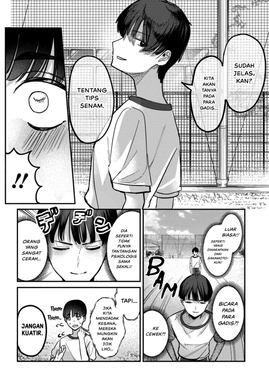 Houkago no Idol ni wa Himitsu ga aru Chapter 19