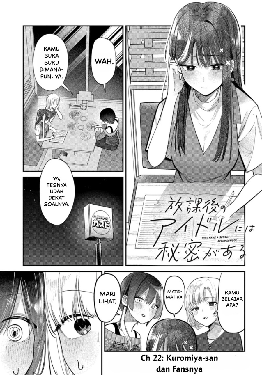 Houkago no Idol ni wa Himitsu ga aru Chapter 22