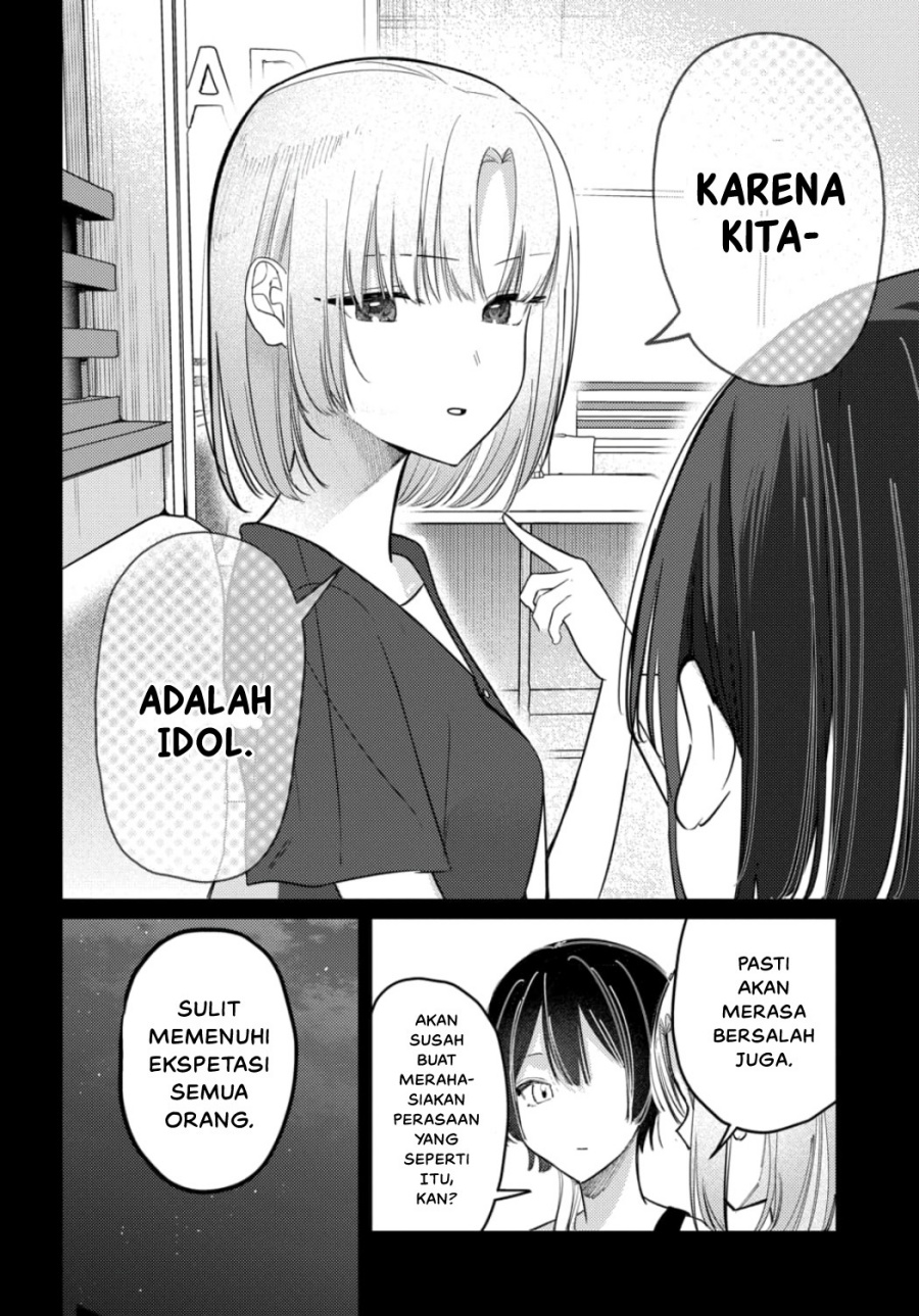 Houkago no Idol ni wa Himitsu ga aru Chapter 22