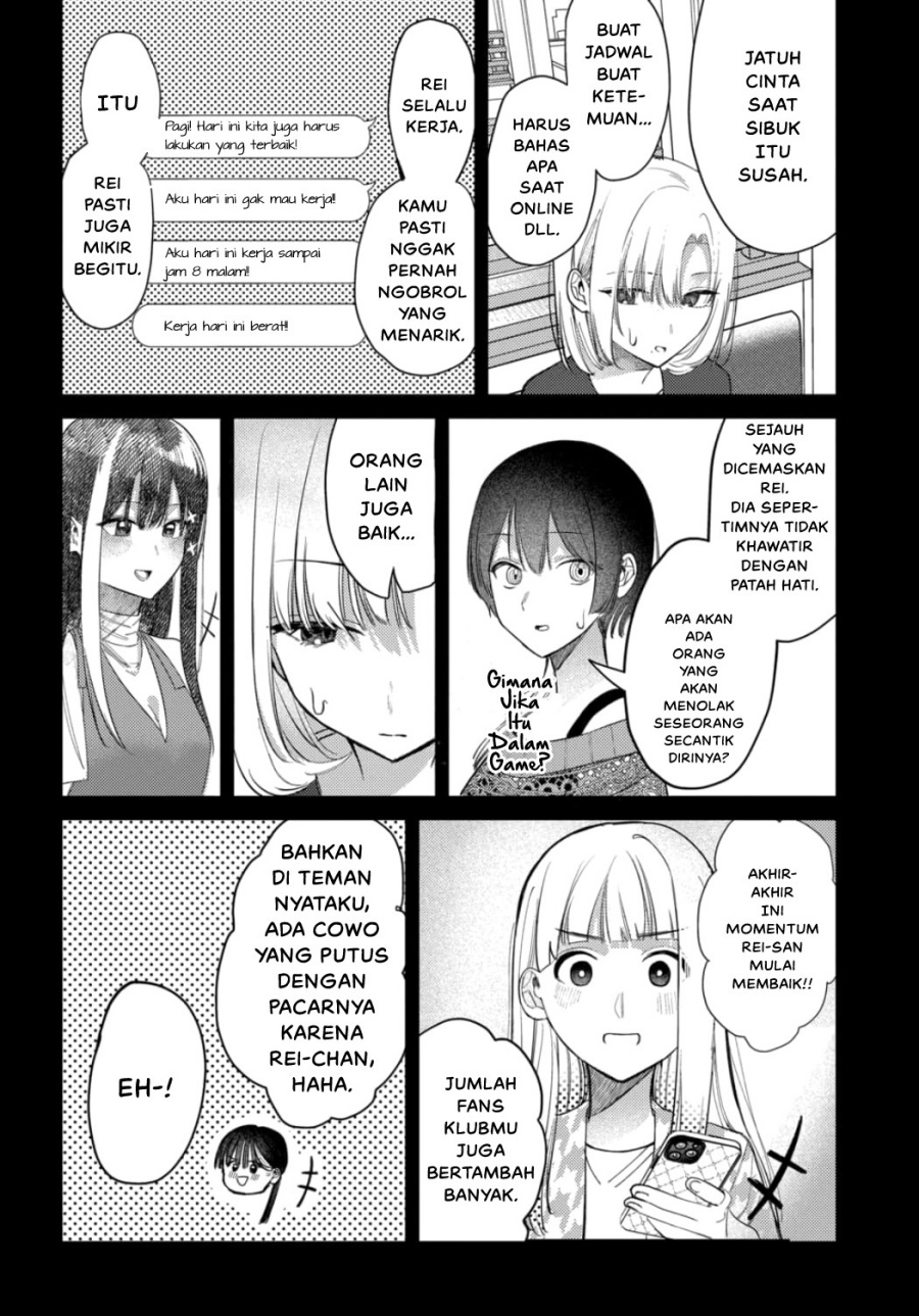 Houkago no Idol ni wa Himitsu ga aru Chapter 22