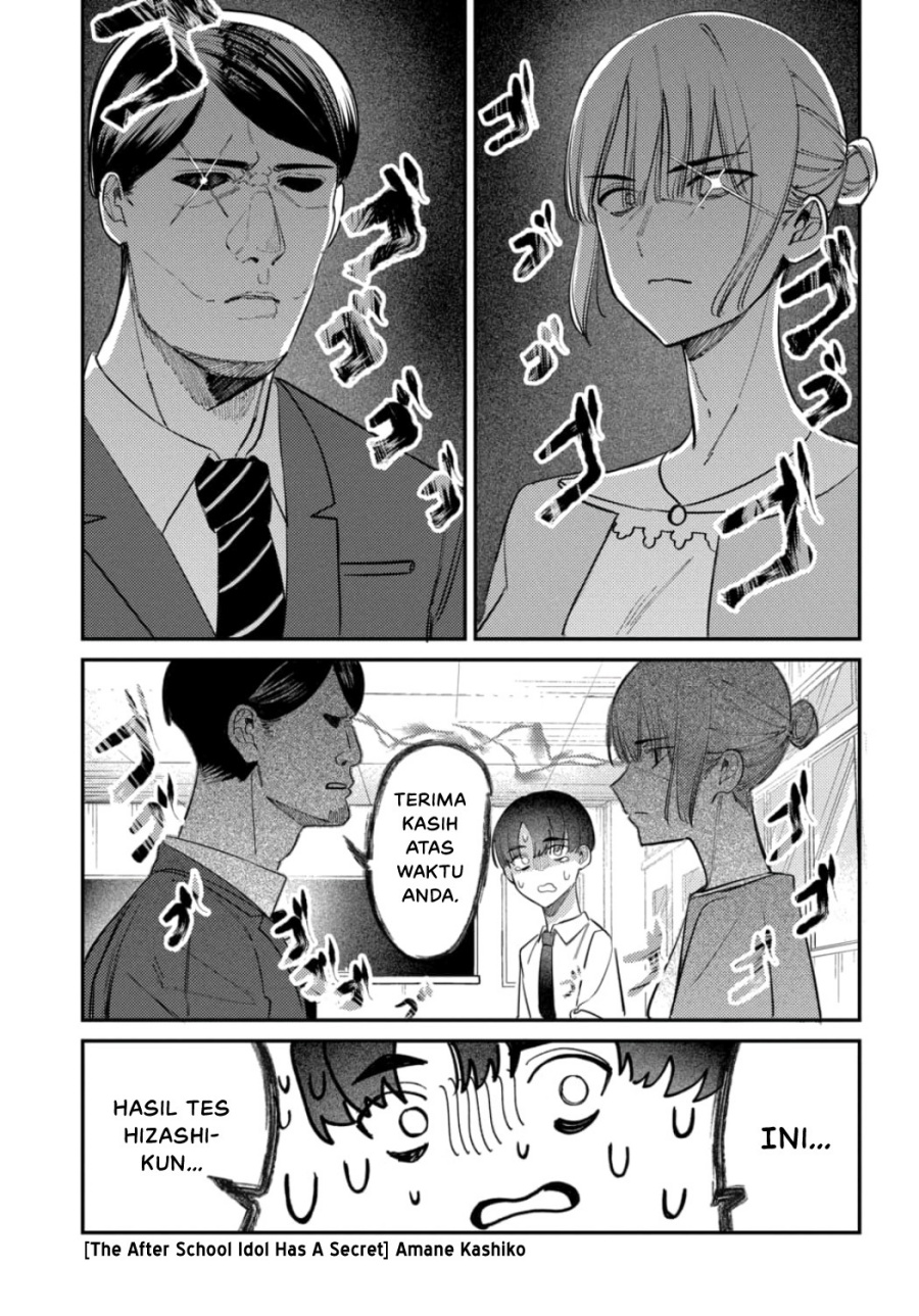 Houkago no Idol ni wa Himitsu ga aru Chapter 23