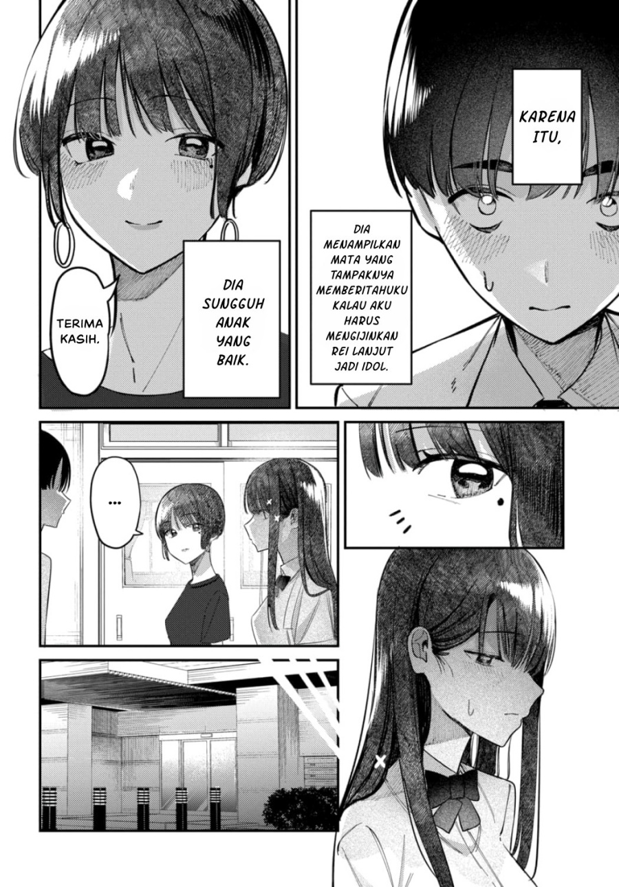 Houkago no Idol ni wa Himitsu ga aru Chapter 23