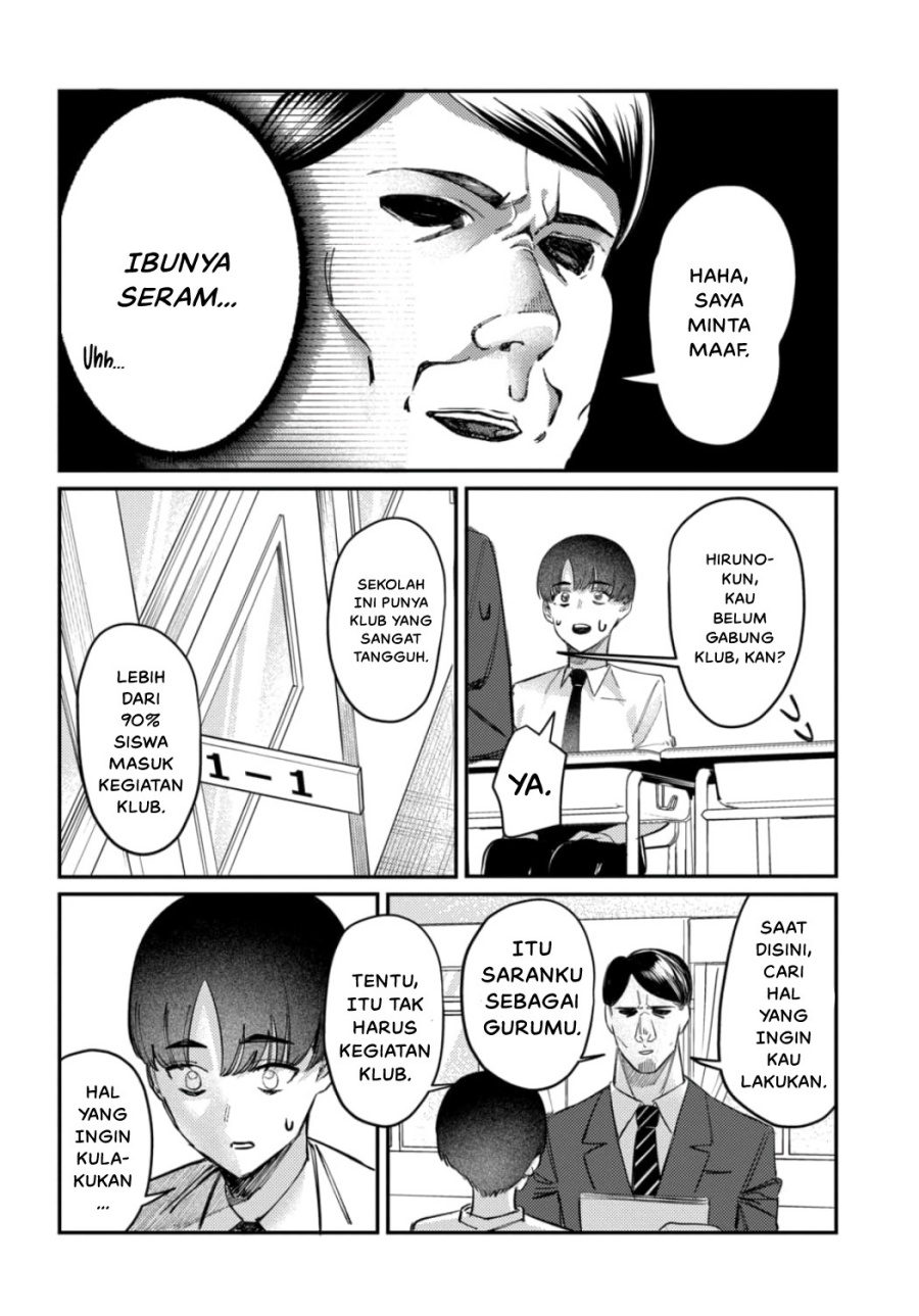 Houkago no Idol ni wa Himitsu ga aru Chapter 23