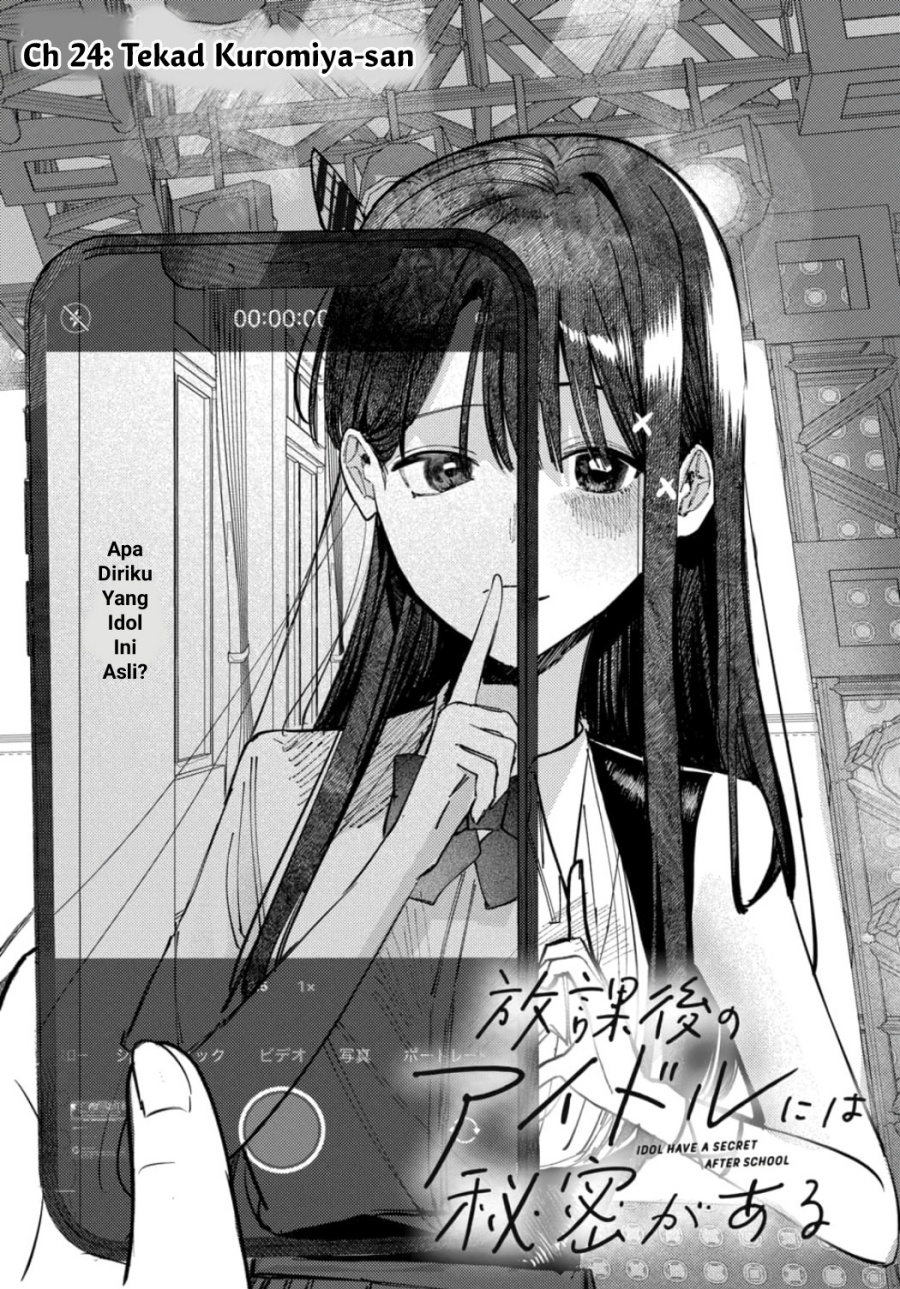 Houkago no Idol ni wa Himitsu ga aru Chapter 24
