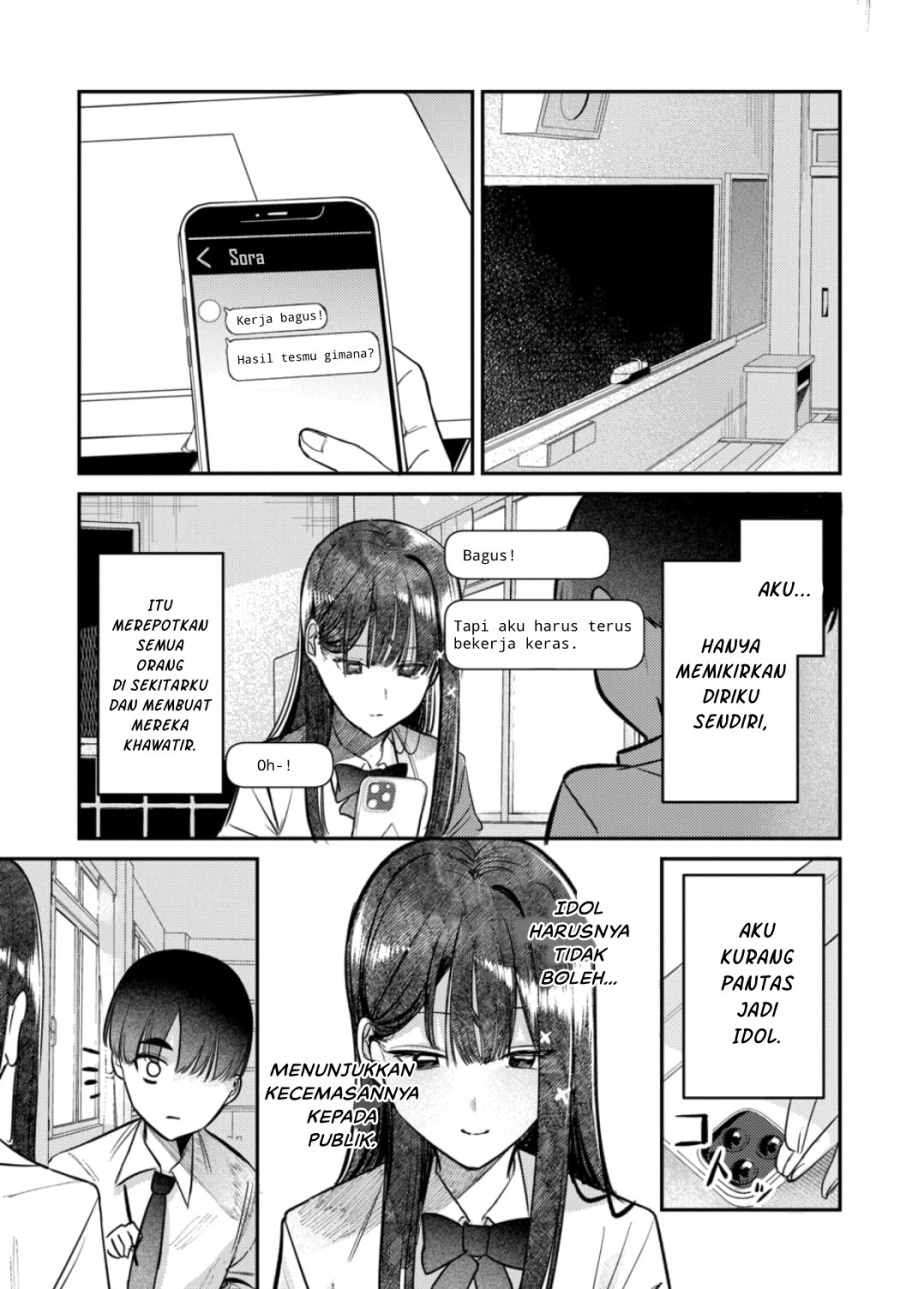 Houkago no Idol ni wa Himitsu ga aru Chapter 24