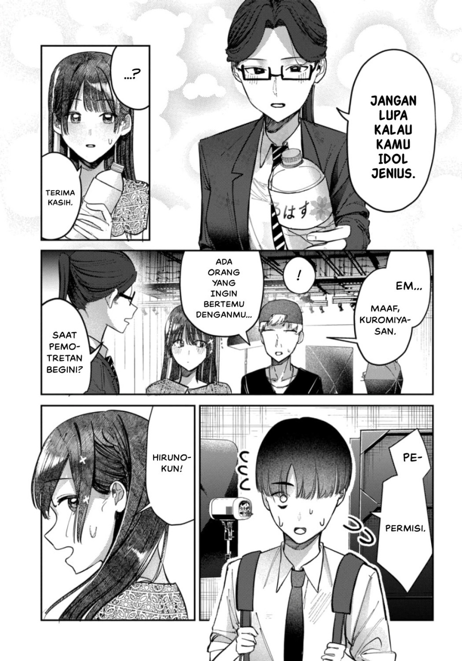 Houkago no Idol ni wa Himitsu ga aru Chapter 24