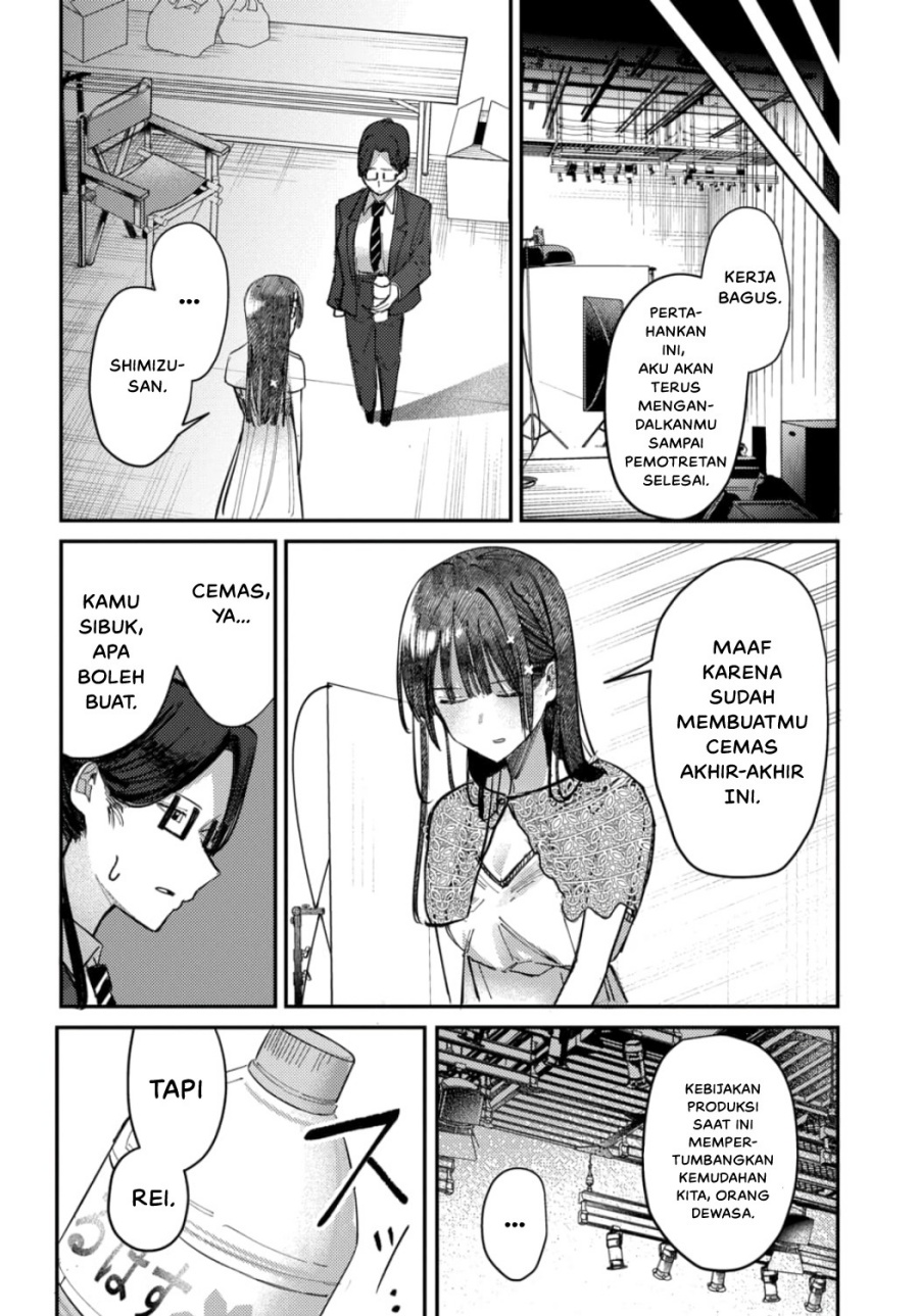 Houkago no Idol ni wa Himitsu ga aru Chapter 24