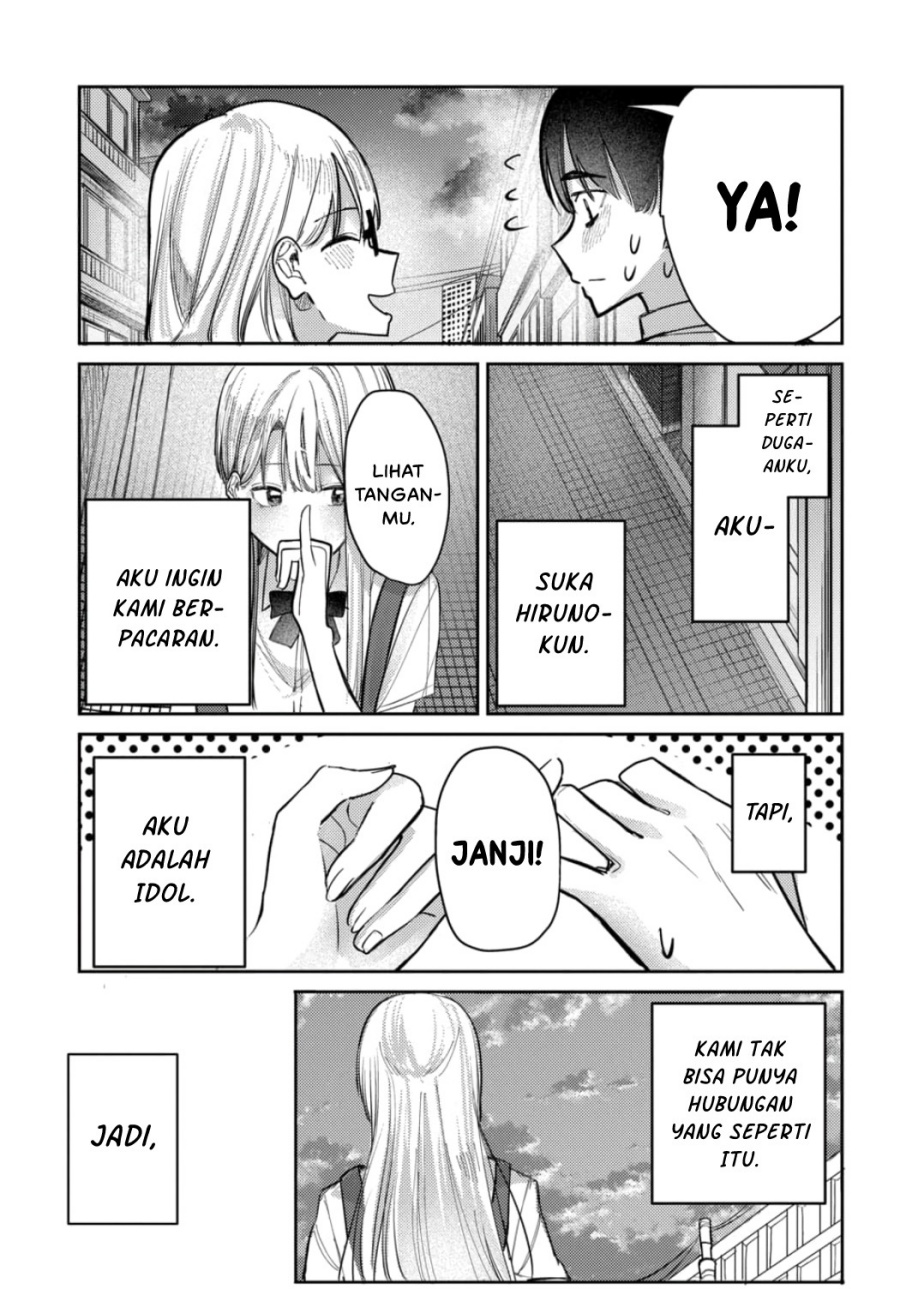Houkago no Idol ni wa Himitsu ga aru Chapter 24