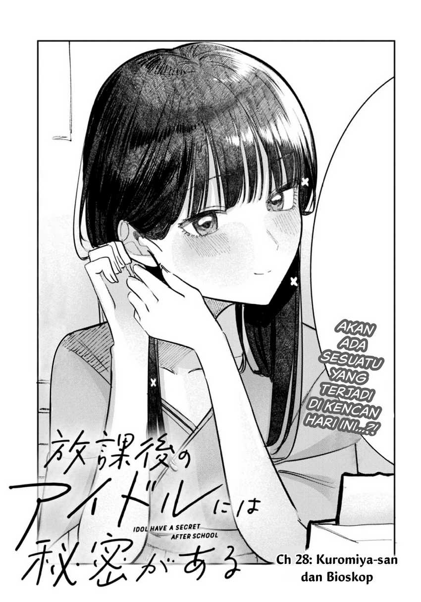 Houkago no Idol ni wa Himitsu ga aru Chapter 28