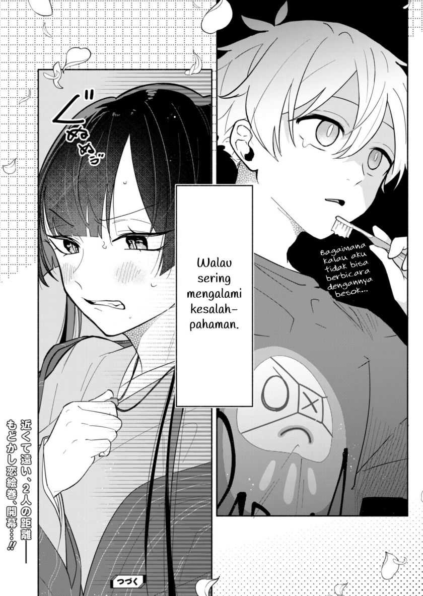 Boku no Ikezu na Konyakusha Chapter 01