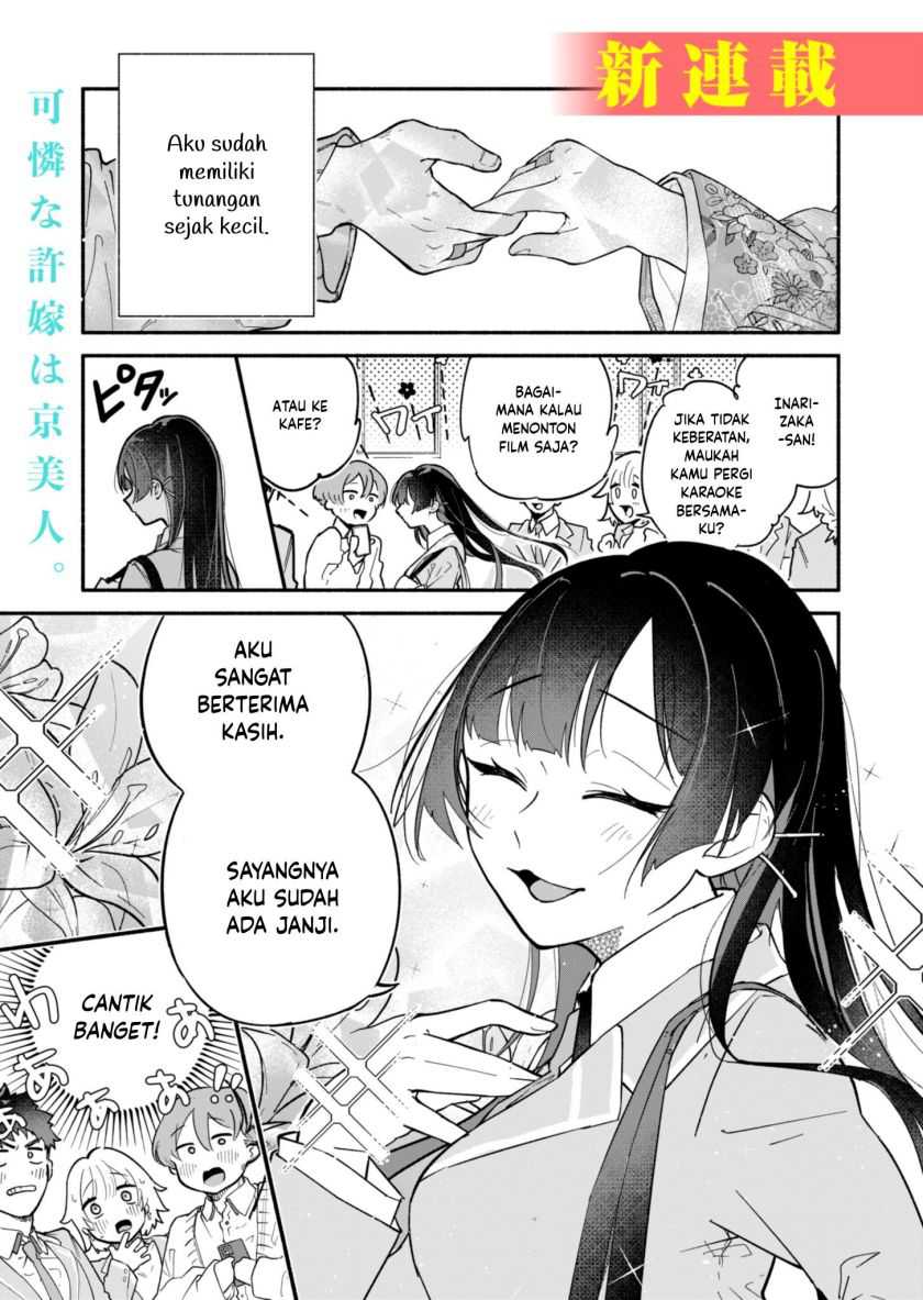 Boku no Ikezu na Konyakusha Chapter 01