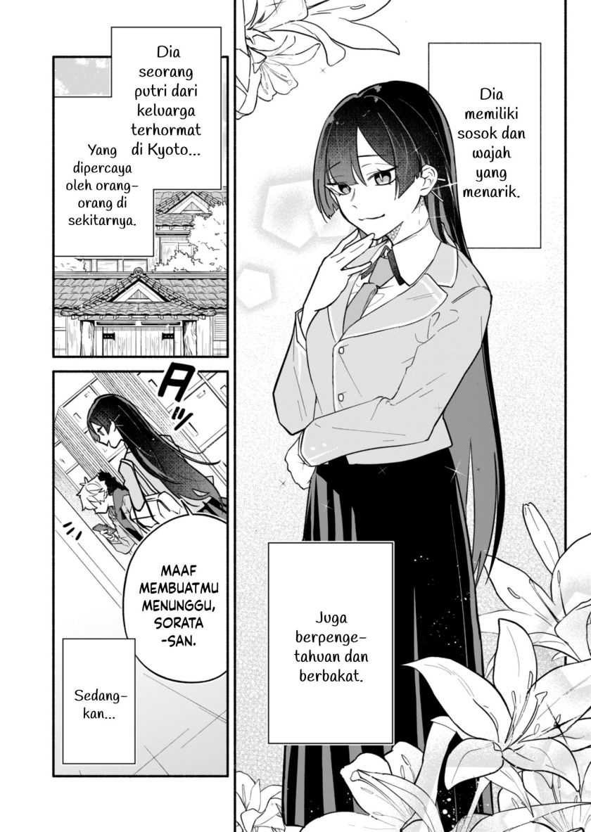 Boku no Ikezu na Konyakusha Chapter 01