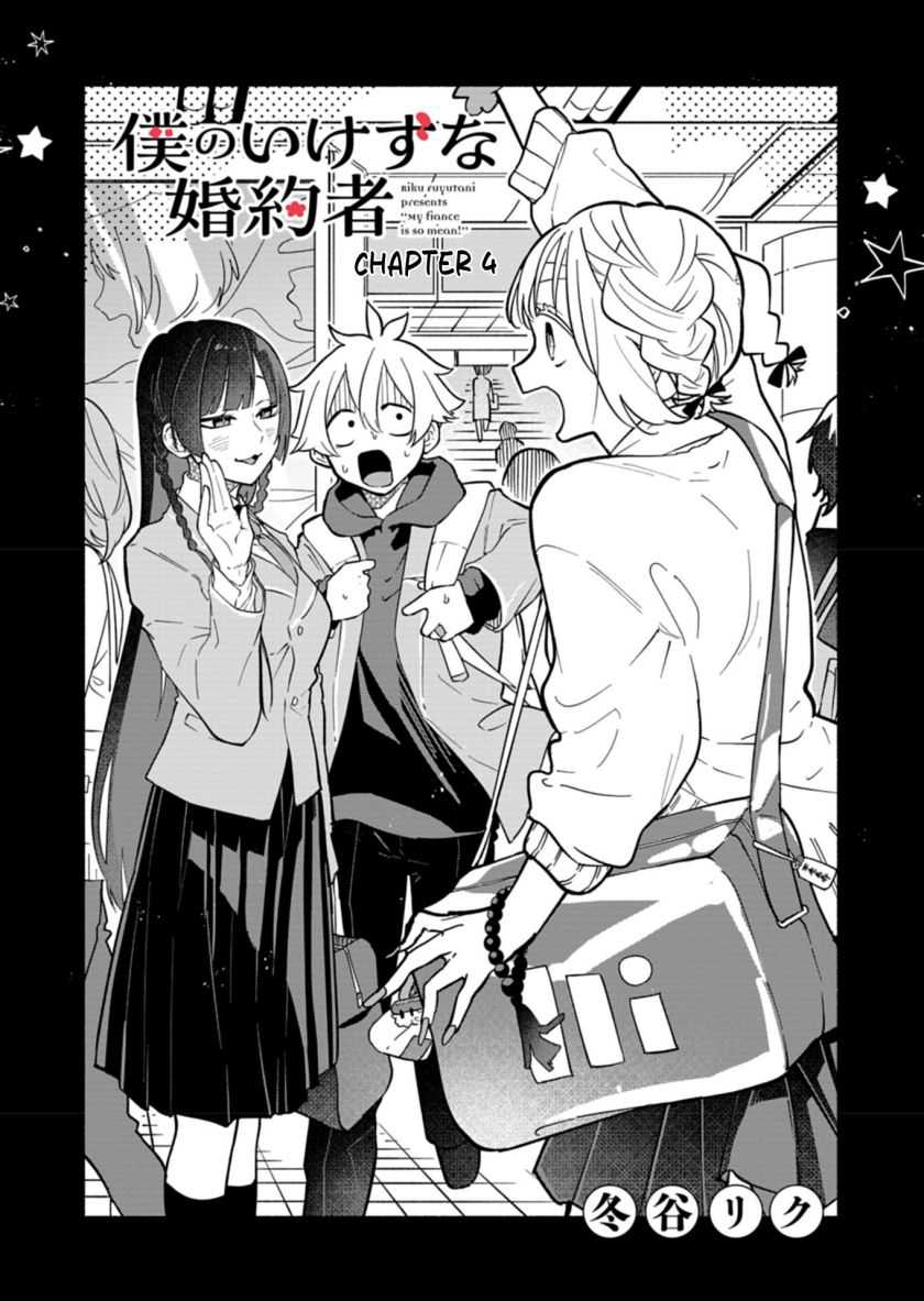 Boku no Ikezu na Konyakusha Chapter 04