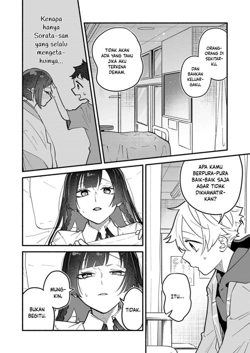 Boku no Ikezu na Konyakusha Chapter 04