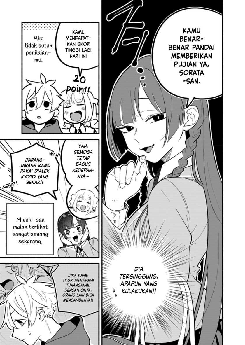 Boku no Ikezu na Konyakusha Chapter 04