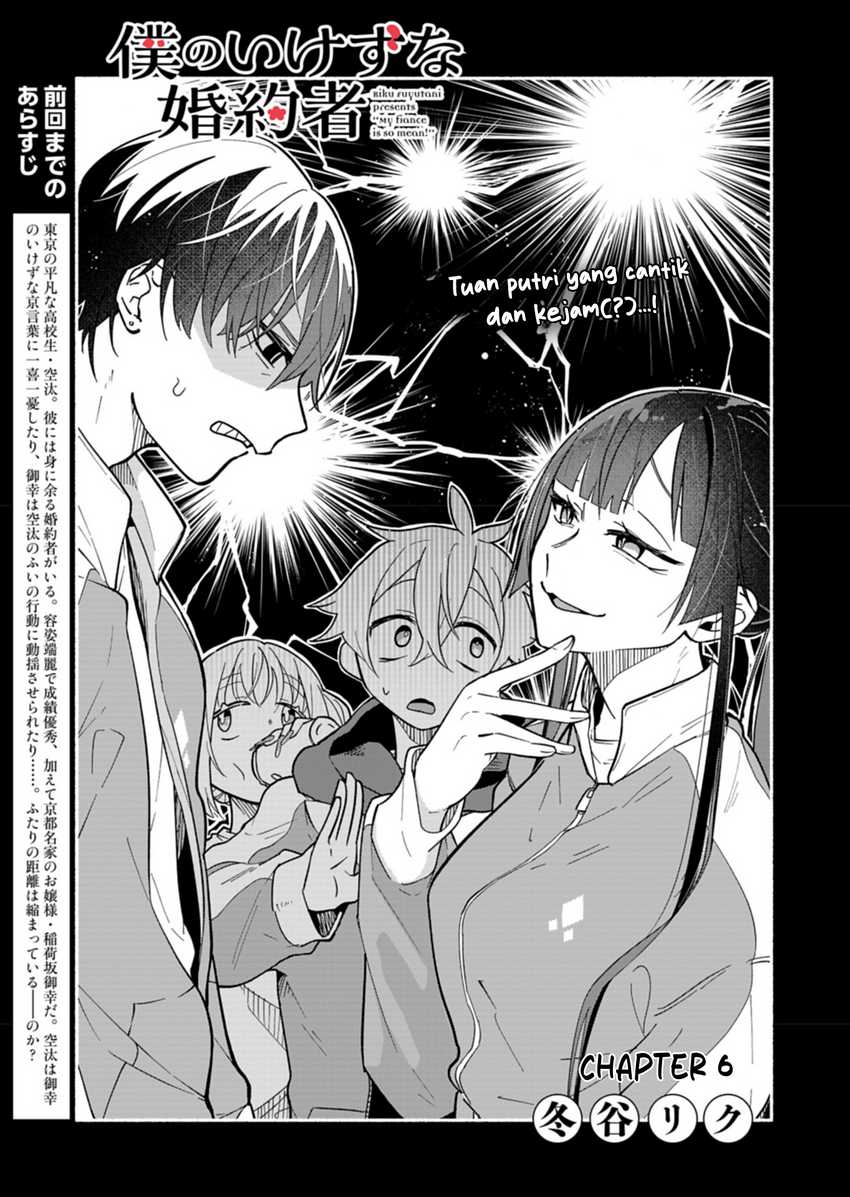 Boku no Ikezu na Konyakusha Chapter 06