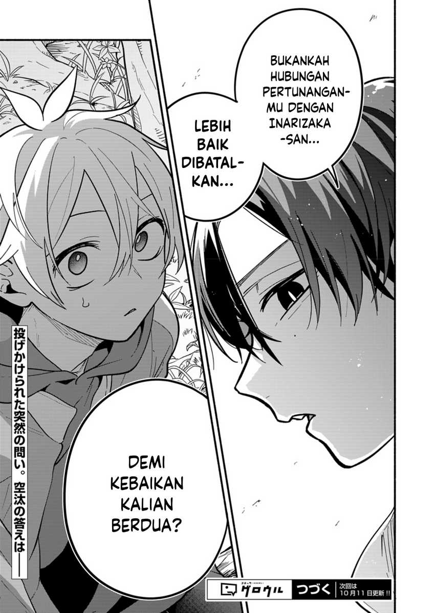 Boku no Ikezu na Konyakusha Chapter 06