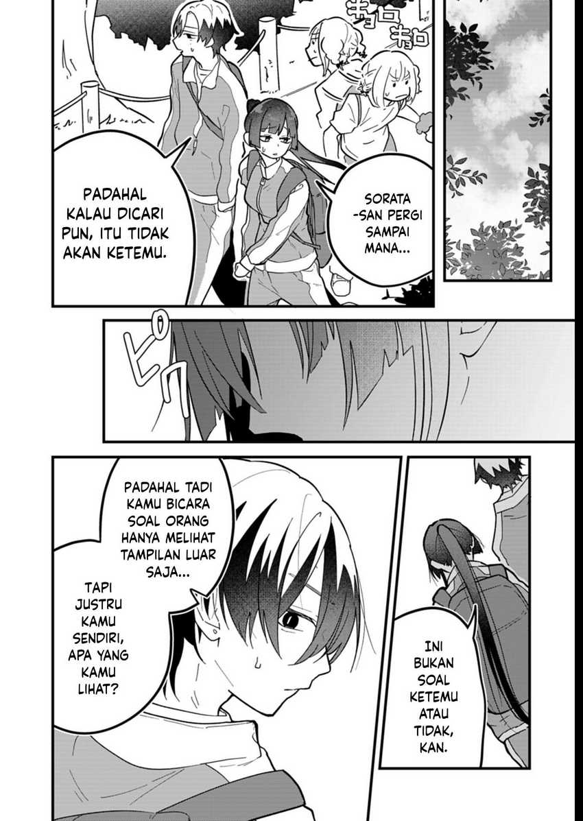 Boku no Ikezu na Konyakusha Chapter 07