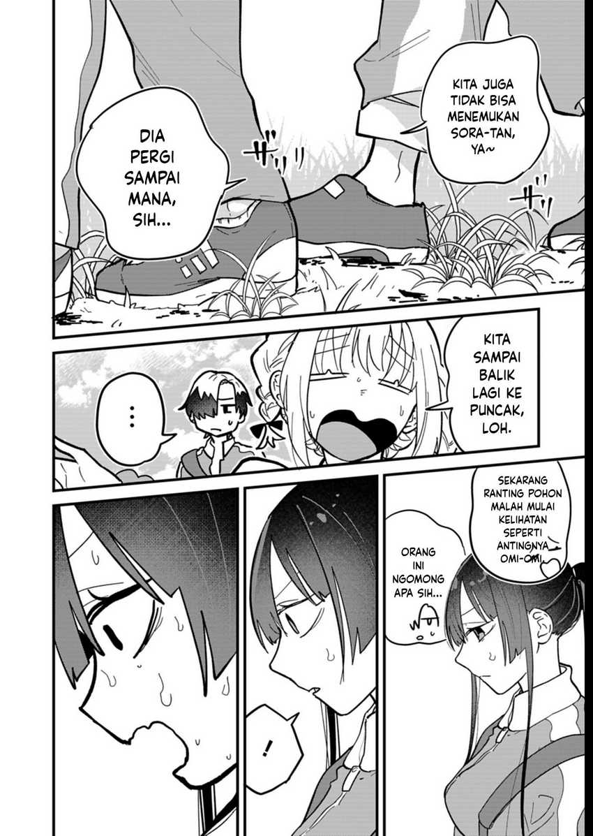 Boku no Ikezu na Konyakusha Chapter 07