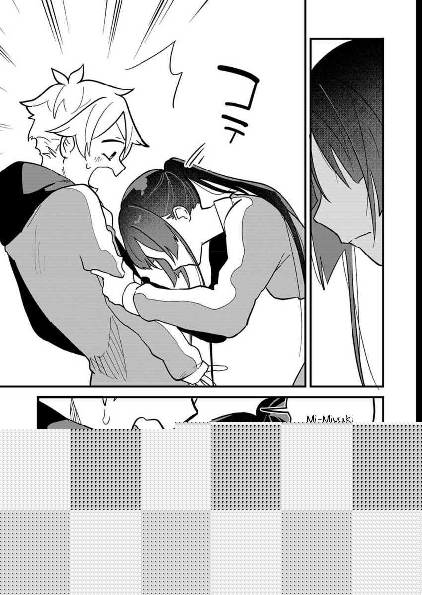 Boku no Ikezu na Konyakusha Chapter 07