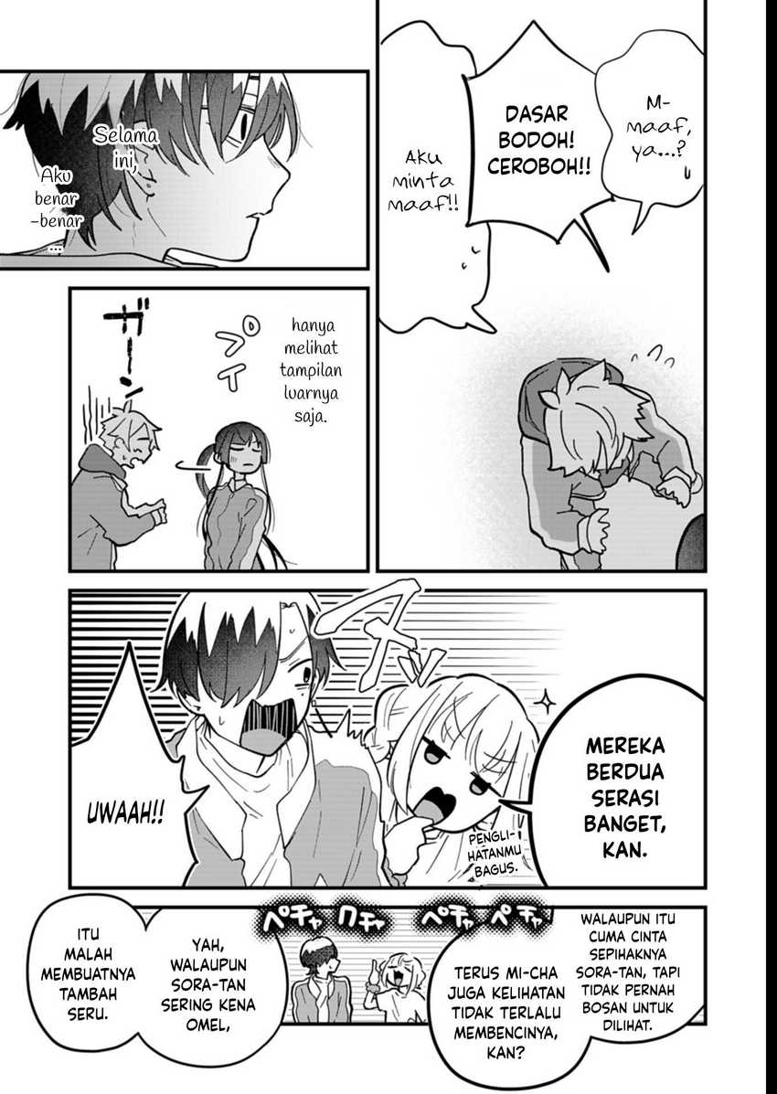 Boku no Ikezu na Konyakusha Chapter 07