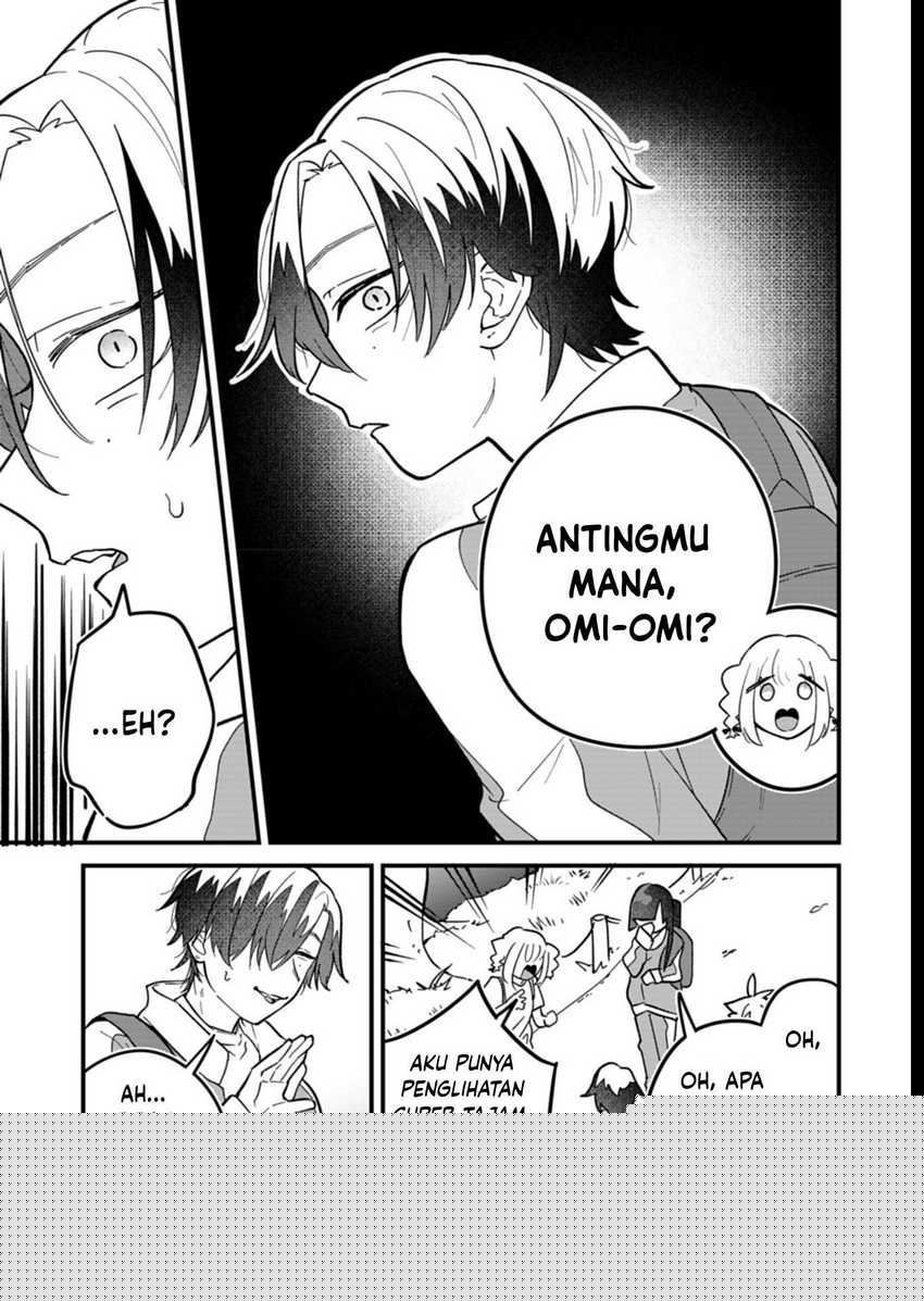 Boku no Ikezu na Konyakusha Chapter 07