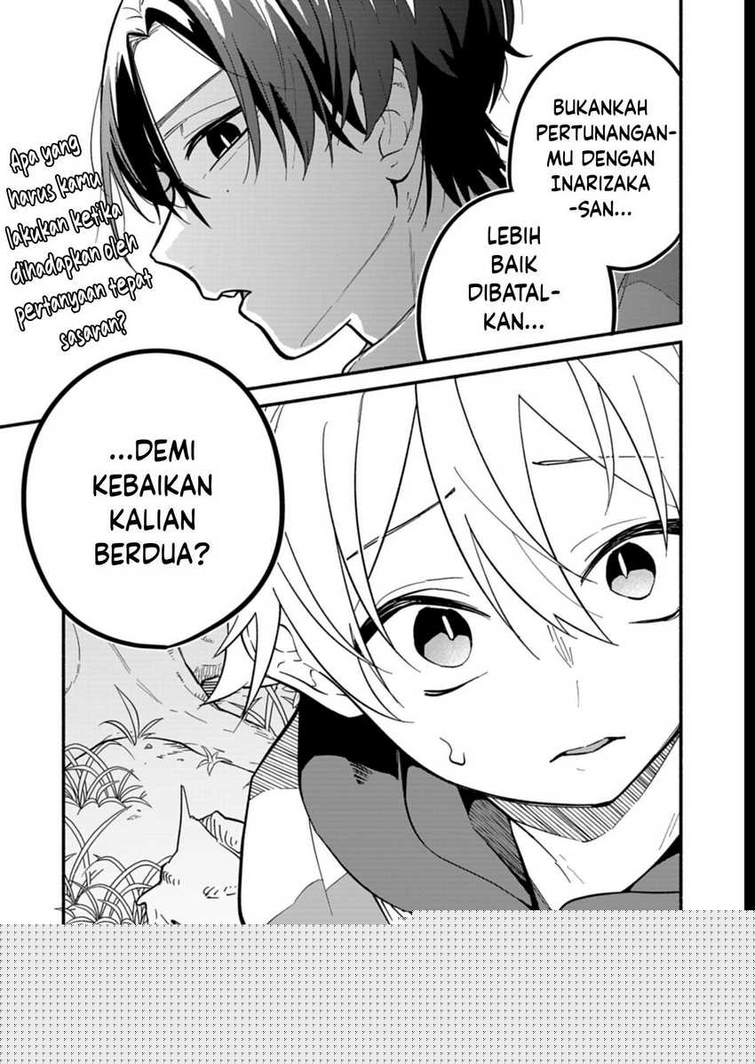 Boku no Ikezu na Konyakusha Chapter 07