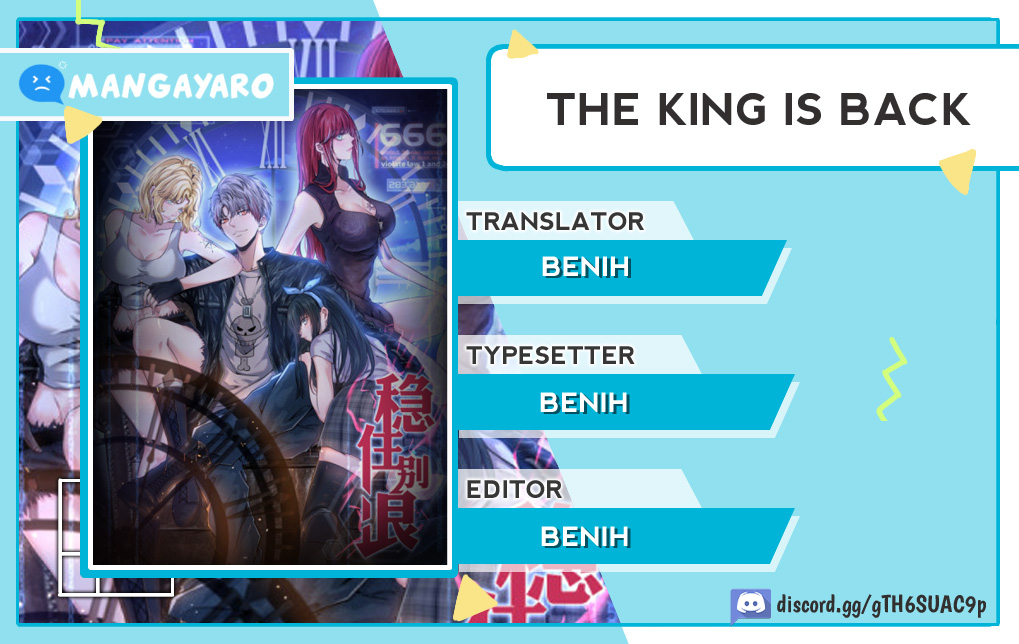 The King Is Back Chapter 07.5